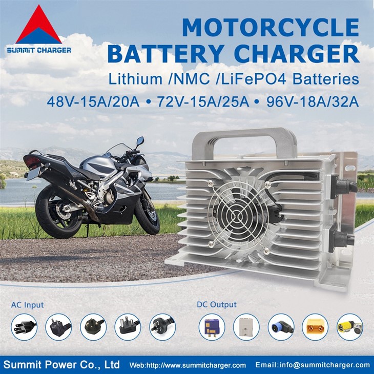 2kW зарядно устройство за електрически мотоциклети